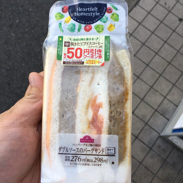 ミニストップ 名古屋康生通店 名古屋市のコンビニ