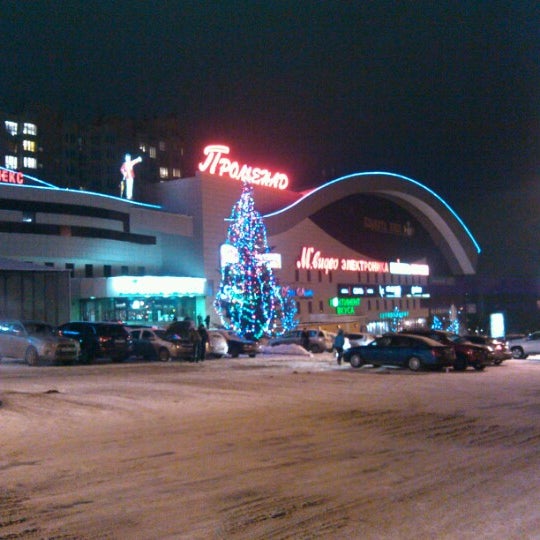 Тц проспект кемерово внутри. Променад 2 кемерово. Когда откроют променад 2 в кемерово. Променад кемерово магазины. Когда откроют променад 2 в кемерово.