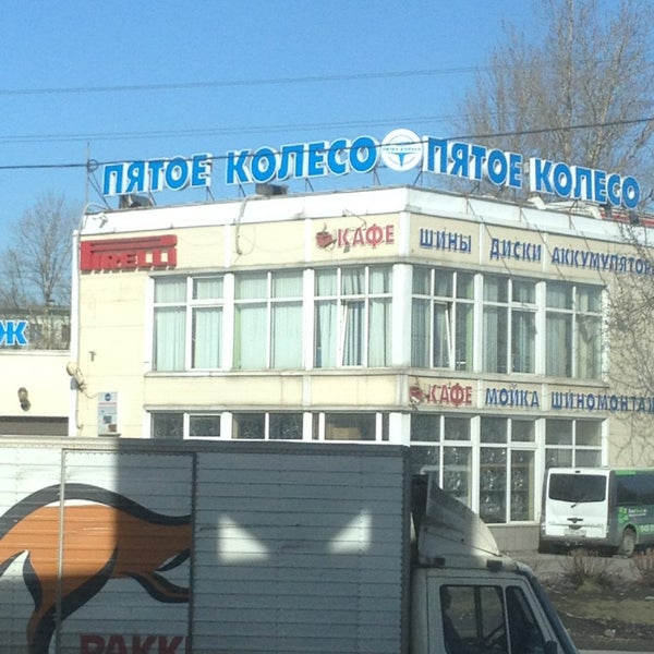 5 колесо воронеж