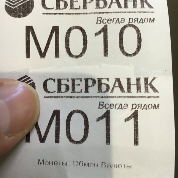 Доллар Цена Купить В Спб Сбербанк