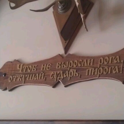 Кафе кредо белгород