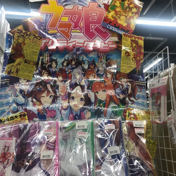 Fotos En らしんばん 高崎店 高崎市 1 Tip