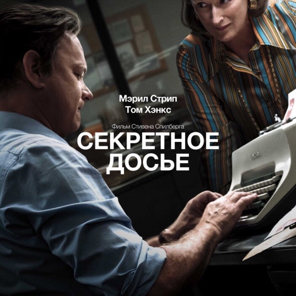 Troll blu-ray cover. Секретное досье афиша на английском. Секретное досье предложение. Секретное досье предложение. Секретное досье предложение.