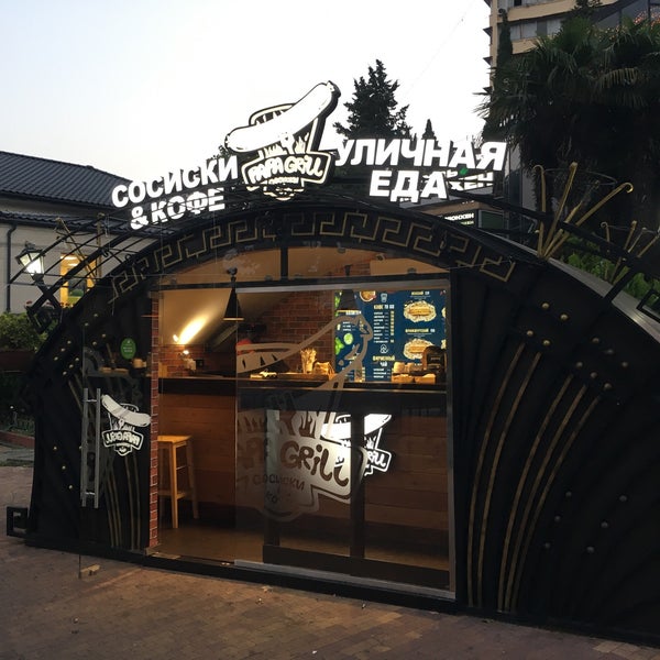 Grill сочи. Papa grill сочи. papa grill ул. номто очирова, 4 фото.