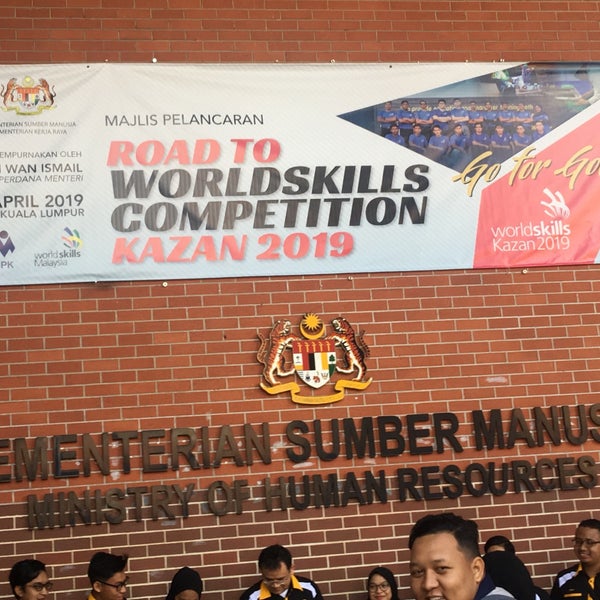 Photos At Kementerian Sumber Manusia Pusat Pentadbiran Kerajaan Persekutuan