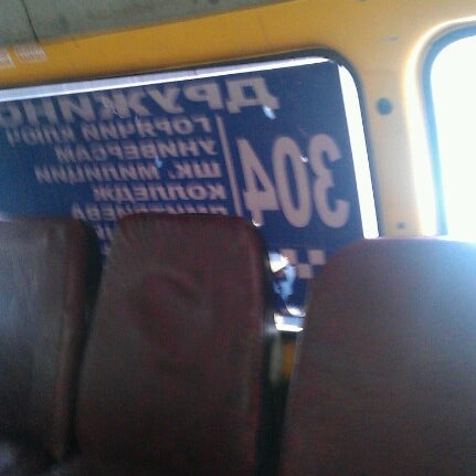 Маршрутка ижевск сизево. Автобус 317 ижевск кенский лес расписание. Расписание 304 маршрутки. Расписание автобусов ижевск. 304 маршрутка ижевск.