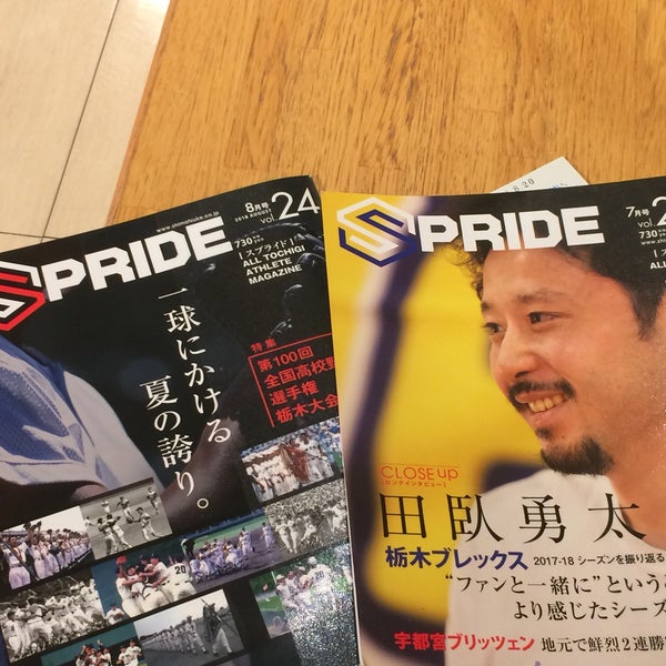 Photos At バンバ図書ブランチ 馬場通り4 1 1