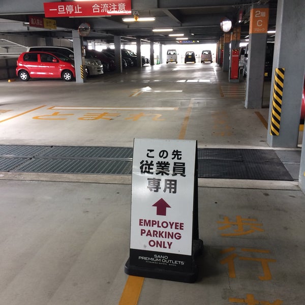 佐野プレミアムアウトレット 立体駐車場 佐野市の駐車場