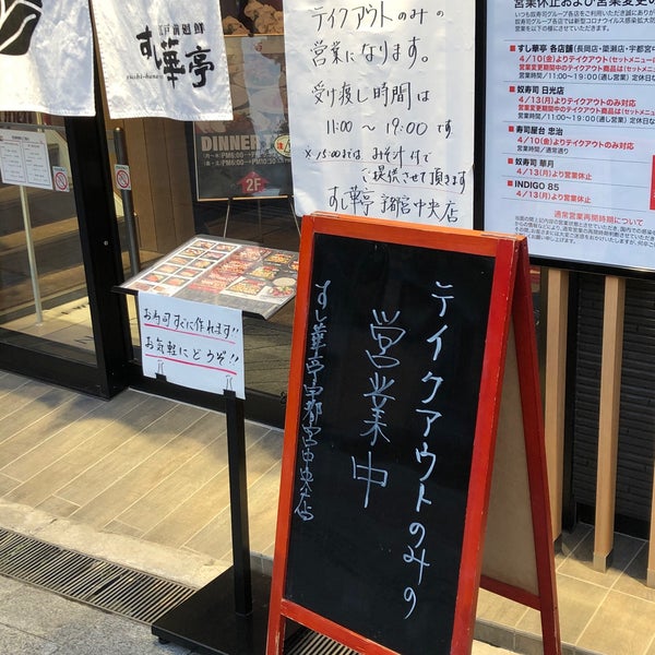 Photos At Indigo85 Sushi Restaurant