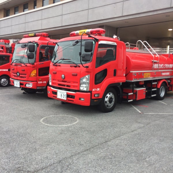 Photos At 宇都宮市西消防署 Fire Station In 宇都宮市