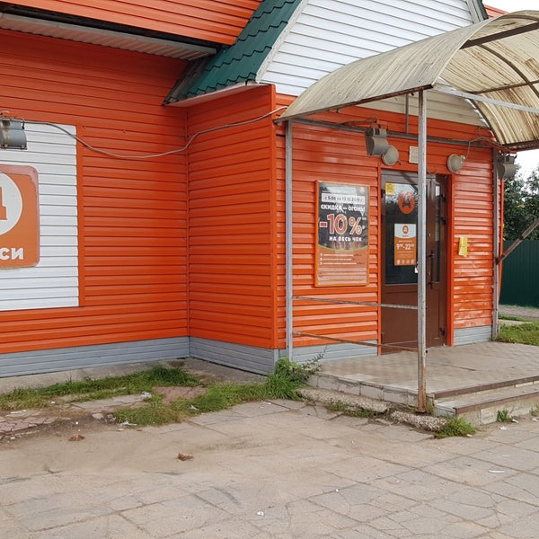 Магазин Дикси 24 Часа