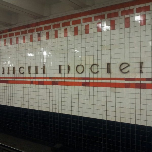 Метро рязанский проспект