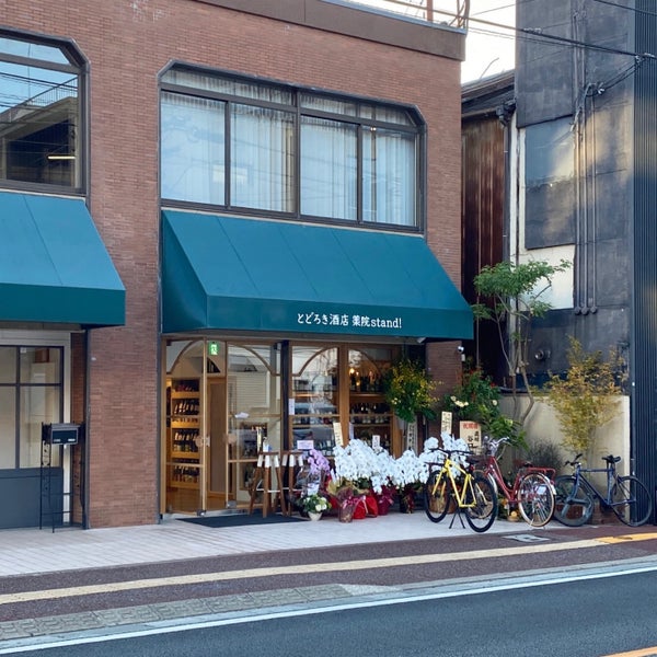 とどろき酒店 薬院stand Sake Bar En 福岡市