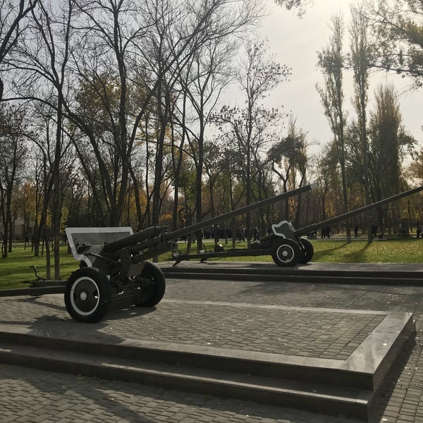 Женис парк тараз