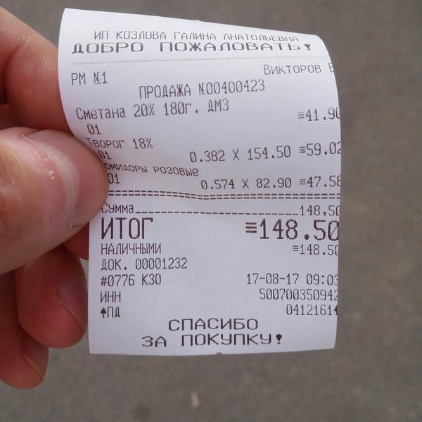 Купить Билеты В Пять Звезд Волгоград
