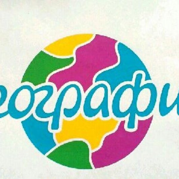 География бай. География бай