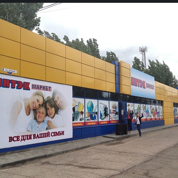 Интэк чебоксары. Интэк чебоксары