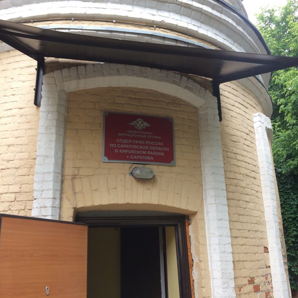 Фото На Документы Кировский Район