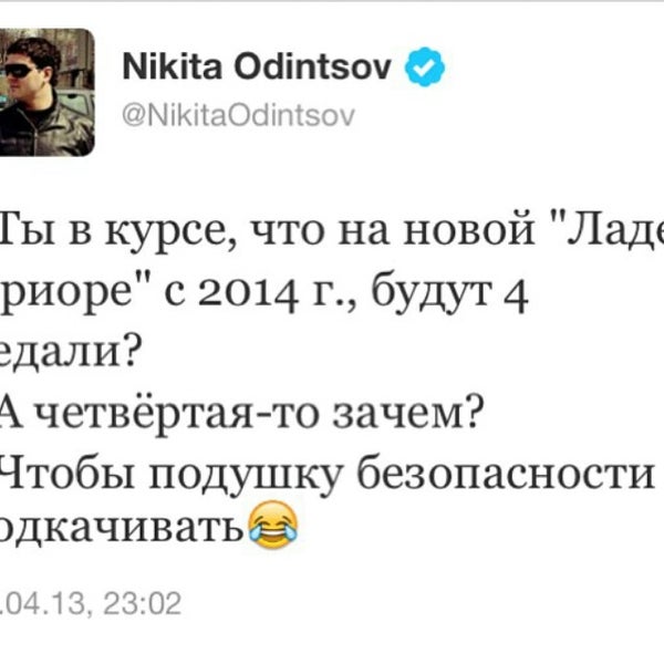 Магазин За Рулем Саратов