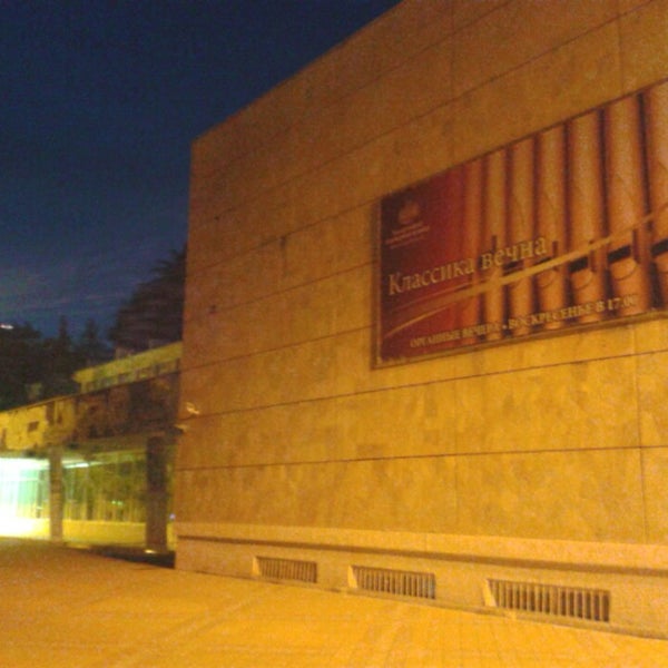 5/3/2013にGiv U.がЗал органной и камерной музыки имени Алисы Дебольской / Music Hall of Alisa Debolskayaで撮った写真
