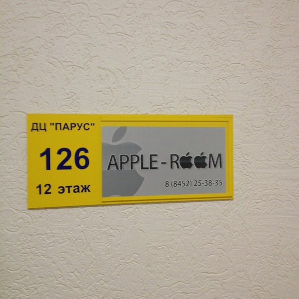 Apple Rooms Отзывы О Магазине
