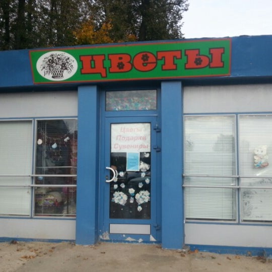 Магазин Цветков 22
