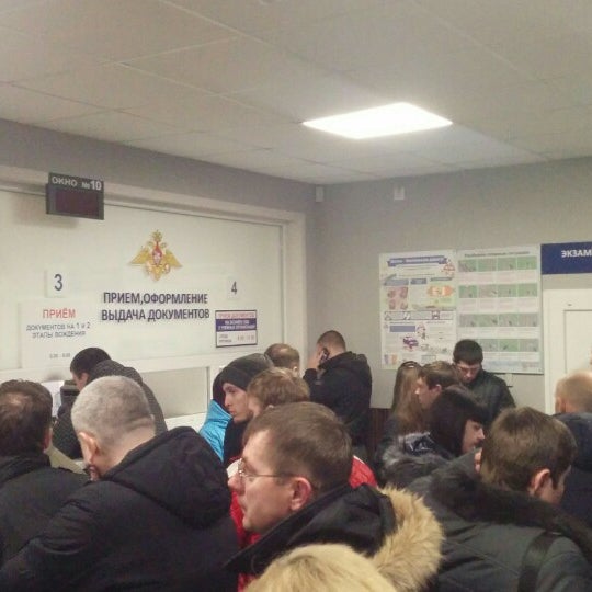 Reviews of МРЭО ГИБДД УМВД России по Калининградской области, Kaliningrad, Marsh