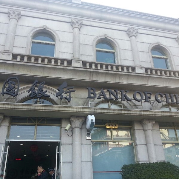 городские банки китая. китайский банк chouzhou commercia. камергерский переулок москва. 1. китай-город пл.