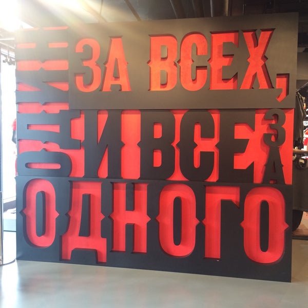Red White Store Интернет Магазин