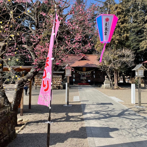 Photos At 芳賀天満宮 2 Tips