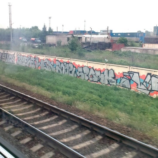 Поезд Санкт Петербург Гомель Купить