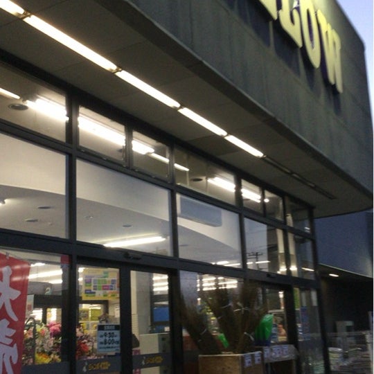 ジャンボイエロー港店 1 Tavsiye Da Fotograflar ジャンボイエロー港店 1 Tavsiye Da Fotograflar