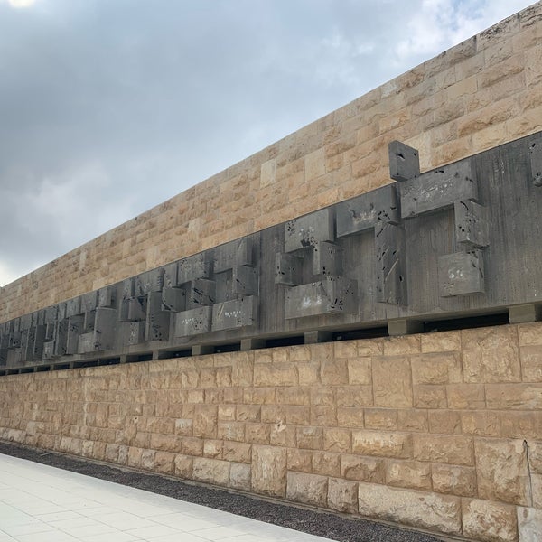 Photo taken at Yad Vashem by Joerk F. on 11/15/2019