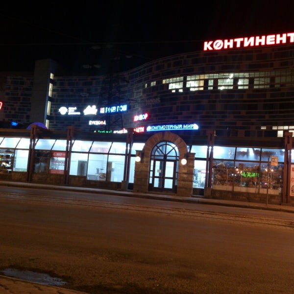 Метро звездная в санкт петербурге