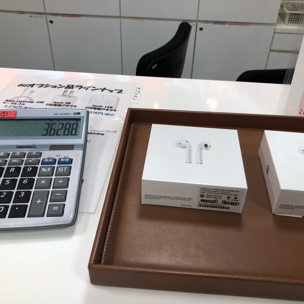 Kddiカウンター Mobile Phone Shop In Narita
