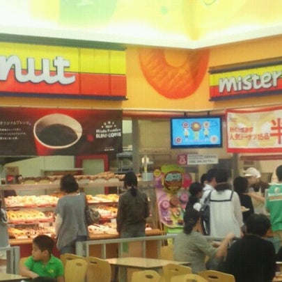 スーパーセンター イズミヤ 八尾店 Supermarket In 八尾市 スーパーセンター イズミヤ 八尾店 Supermarket In 八尾市