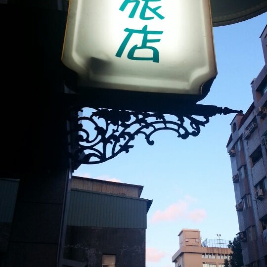 國際星辰大飯店international Citizen Hotel 75 Visitantes