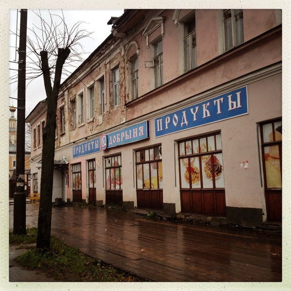 Кафе добрыня чебоксары