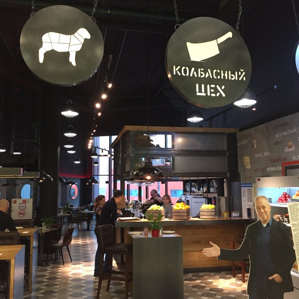 Кафе в авиапарке. Колбасный цех ресторан москва. Колбасный цех домодедово аэропорт. Колбасный цех ресторан москва. Колбасный цех авиапарк.