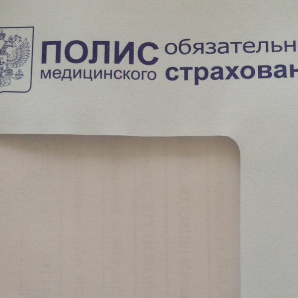 росгосстрах медицина санкт петербург. росгосстрах медицина санкт петербург. значок ргс. росгосстрах медицина санкт петербург. росгосстрах кострома проспект мира.