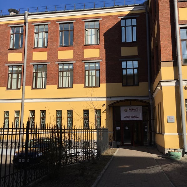 северо западный институт академии народного хозяйства. васильевского острова, 57, санкт-петербург. северо-западный институт управления ранхигс сзиу ранхигс. сзиу ранхигс логотип. ранхигс северо-западный институт.