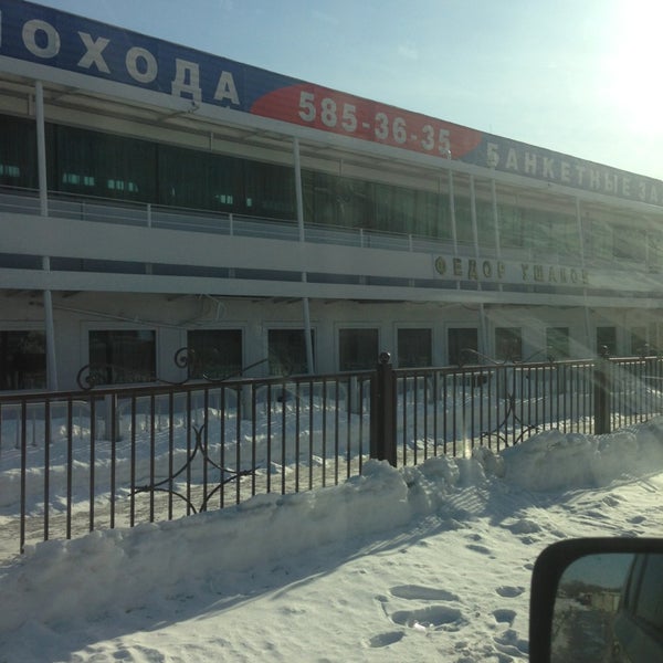 Теплоход Федор Ушаков