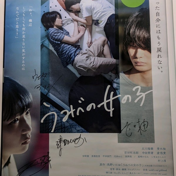 Photos At Uplink 京都 中京区 京都市 京都府