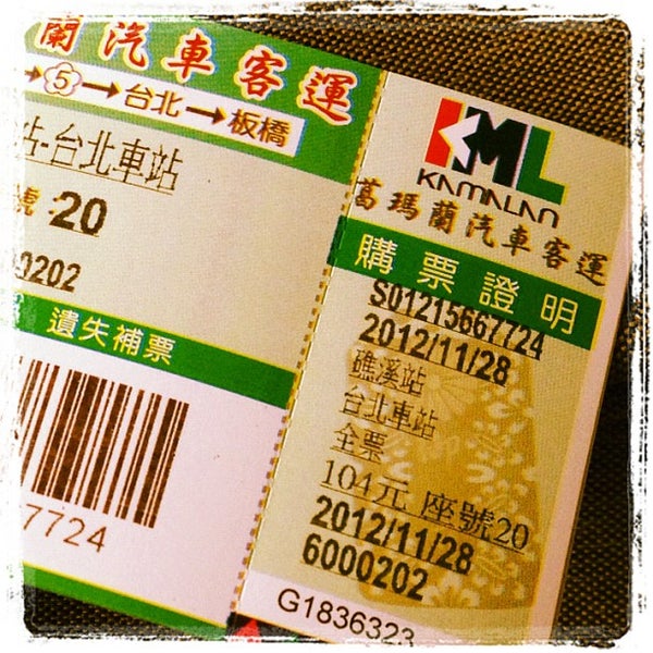 Photos At 葛瑪蘭客運 礁溪站 2 Tips