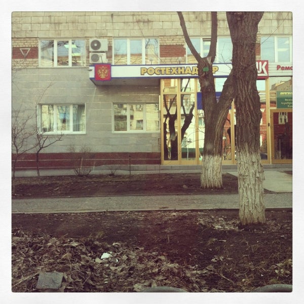 агту астрахань официальный ректор. сайт нижне волжского ростехнадзора. кулиничев ростехнадзор волгоград. волгоград ростехнадзор васильев. сайт нижне волжского ростехнадзора.