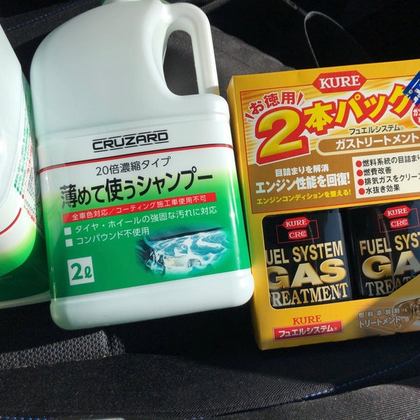 Photos At コメリパワー 新発田店 Hardware Store