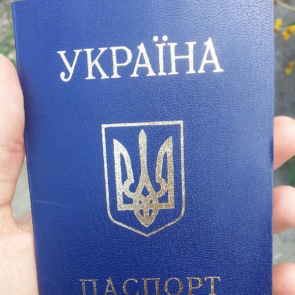 Паспортный стол куйбышев