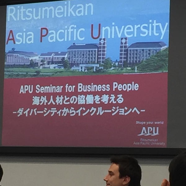 立命館 東京キャンパス University In 千代田区