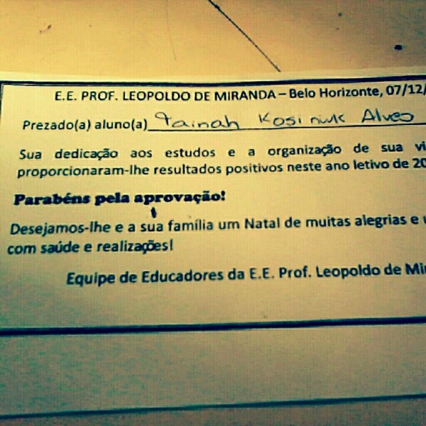 U. E prof. Школа 630 логотип. E prof. E prof.