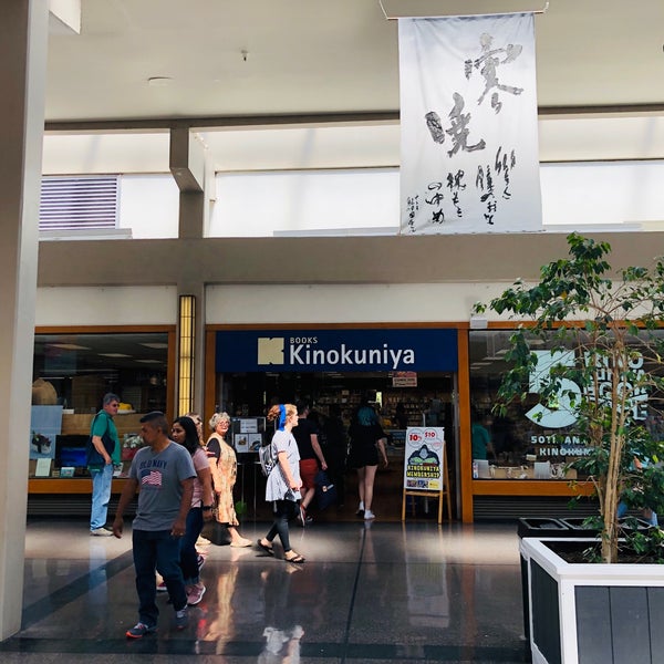 รูปภาพถ่ายที่ Kinokuniya Bookstore โดย Xiao M. เมื่อ 7/28/2019